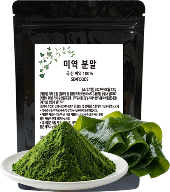 거룩한가 미역가루 분말 국산 완도, 500g, 1개