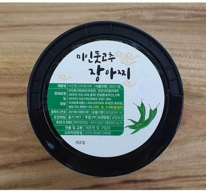 미인풋고추장아찌1kg 풋고추장아찌, 1개, 1kg
