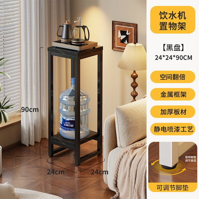 多層收納飲水機置物架 穩固耐用 客廳廚房多功能層架, 1個, 黑盤 寬 24高 90