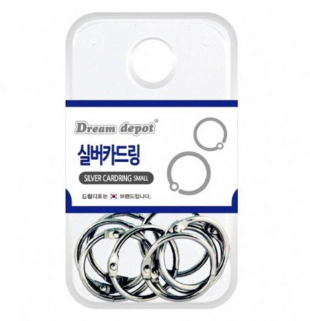 드림 실버카드링(소.중.대) 카드링, 중
