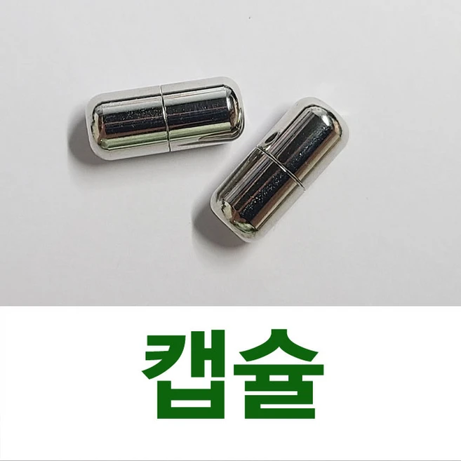 신발꾸미기 매듭없는 신발끈 운동화끈 슈팁 집게클립 고정핀 메탈 캡슐 신발끈고정 슈즈참 - 쿠팡