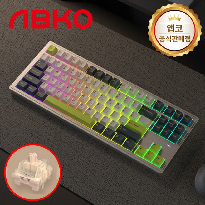 앱코 AR88 퍼스트스텝 리얼 알루미늄 커스텀 유무선 기계식 키보드 KTT 바닐라 아이스크림축, 단품, 단품