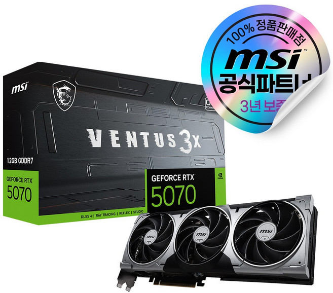 MSI 지포스 RTX 5070 벤투스 3X OC D7 12GB (3팬)