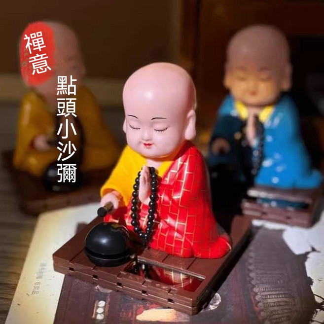 太陽能自動敲木魚小沙彌擺飾, 太陽光能擺件自動點頭敲木魚紅色小和尚