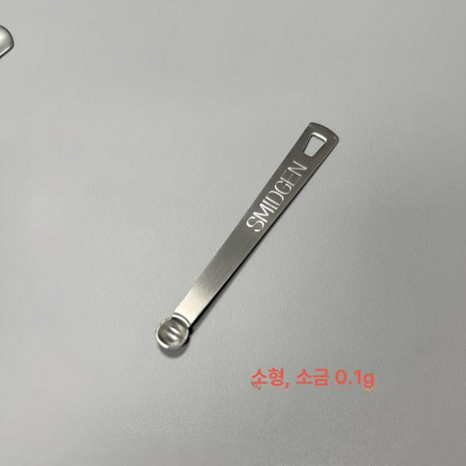 계량스푼 미니 스틸 계량 소금 정량 약용 스쿱, 1개