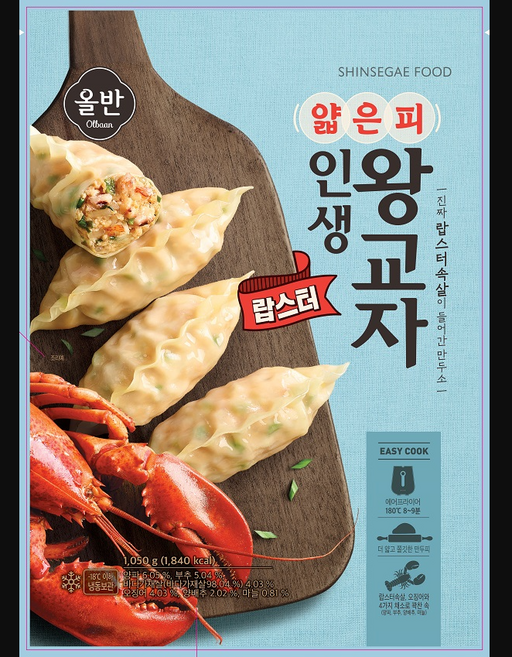 올반키친 얇은피 인생왕교자 랍스터, 1개