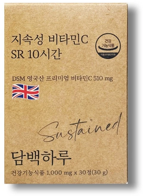 담백하루 지속성 비타민C DSM 비타민C 510mg 1개월 10시간 지속, 1박스, 30정 - 쿠팡