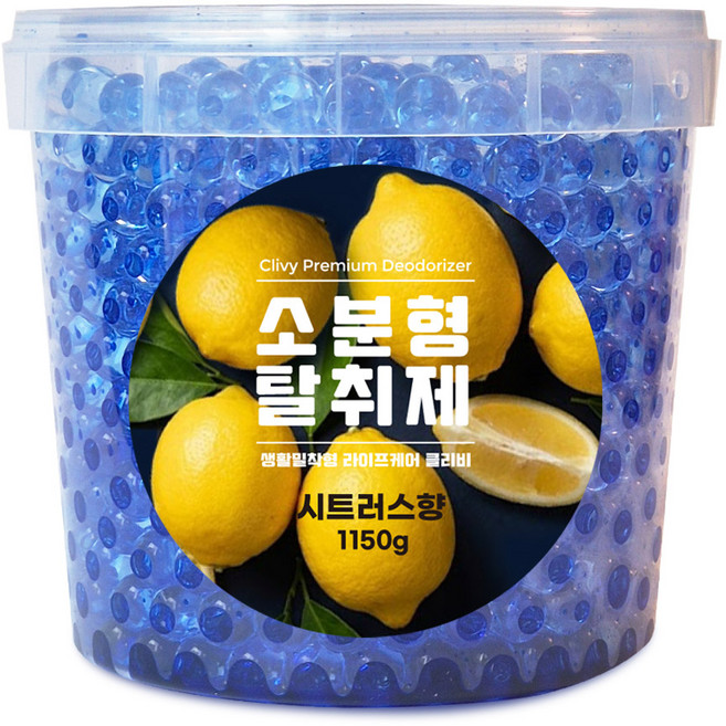 시트러스 소분형 4통 초강력 고체 탈취제 담배 집안 냄새제거 화장실 냉장고 공기 옷장 대용량 탈취제, 1개, 1150g
