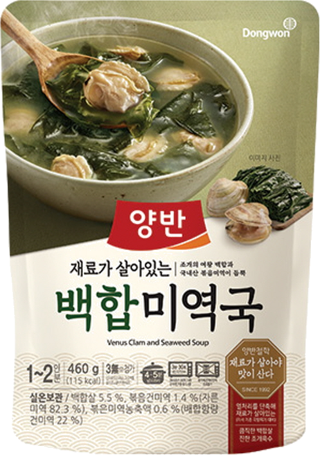 양반 백합 미역국, 460g, 1개