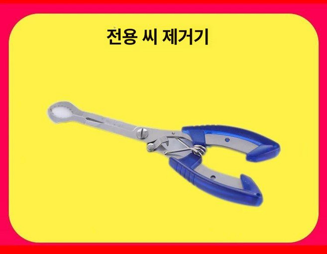 탕후루기계 팬 냄비 탕후루기 메이커 제조기 머신 탕후루 만드는 원데이클래스 만들기, 기본 색상, 전용 산사자 집게