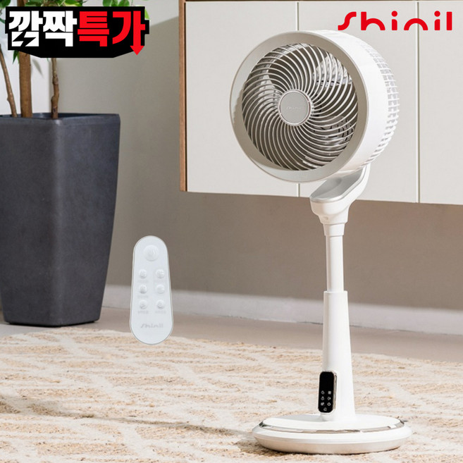 신일 BLDC모터 에어 써큘레이터, SIF-51BOS