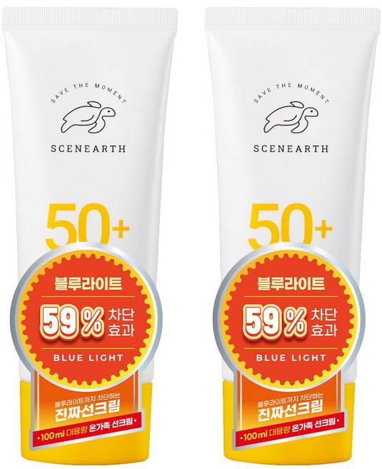 씨널스 오 써니데이 비건 데일리선 SPF50+ PA++++, 2개, 100ml