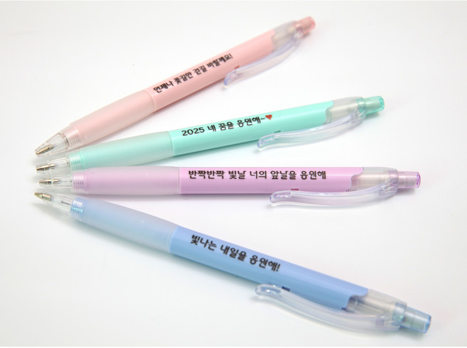 [주문제작상품] 나만의 네임샤프선물[J05] [무료네임 선물포장]