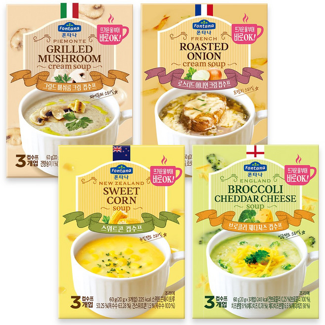 폰타나 수프 4종 각2박스 (1종류당3개입X총24개입), 60g, 1세트