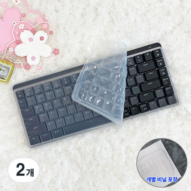 로지텍 MX Mechanical MINI 메카니컬 미니 키스킨 실리콘 키보드덮개 커버, 2개, 투명
