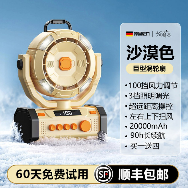 캠핑에어컨 이동식 실외기없는 산업용 60Hz 냉풍기 바이콘 미니 560W 브리즐 아웃도어, 5  30000밀리암페어 10배 얼음감풍❄100단풍❄1, 0mAh