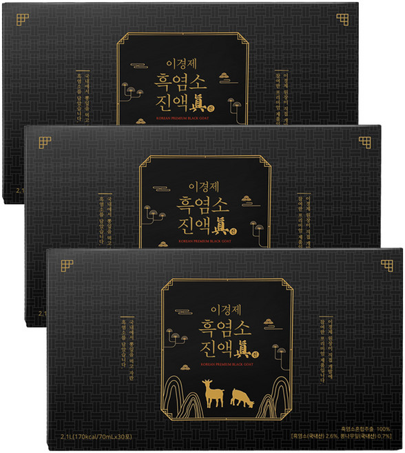 이경제 흑염소 진액 진, 3박스, 2.1L