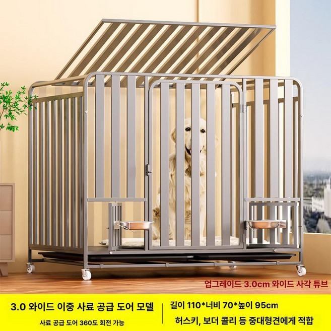 견사 철망 대형견케이지 강아지 애견하우스 분리 집 실내, 실버 3.0 육면 이중 110x70x95, 1개, 트레이 바퀴 설치도구 포함
