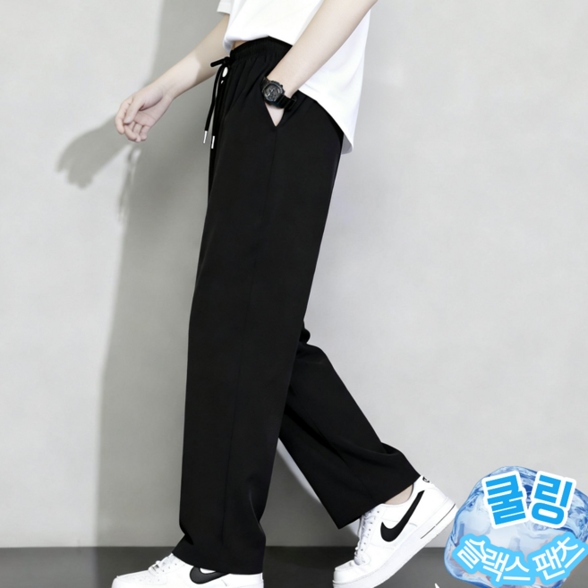 남성 여름 와이드핏 쿨 냉감 슬랙스 팬츠