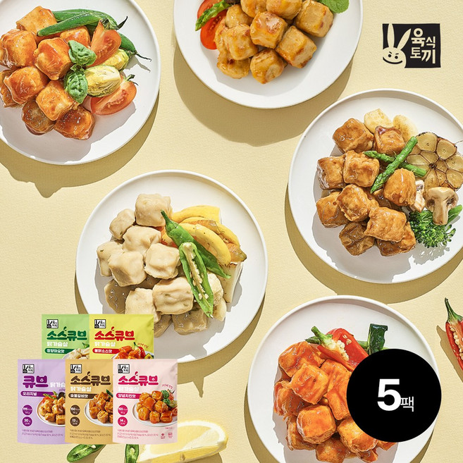 육식토끼 닭가슴살 소스큐브 80g 4종 5팩, (소스큐브)양념치킨 5팩