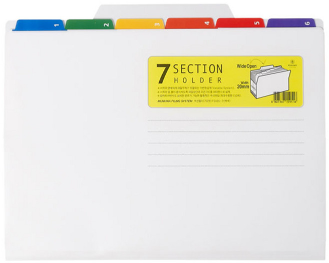 =분류용 7포켓 섹션 홀더 A4 L자화일 1개입, 상세페이지 참조