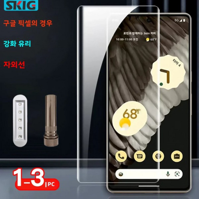 1-3PCS UV 강화 유리 Google 9 8 7 6 Pro Pixel 5A 보호막, 01 번들 18, 01 UV Glass, 01 For Pixel 4, 1개