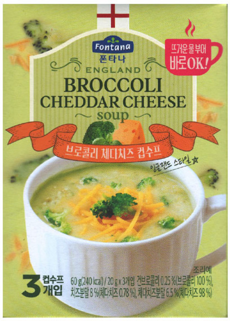 폰타나 잉글랜드 브로콜리 체다치즈 컵수프, 60g, 8개