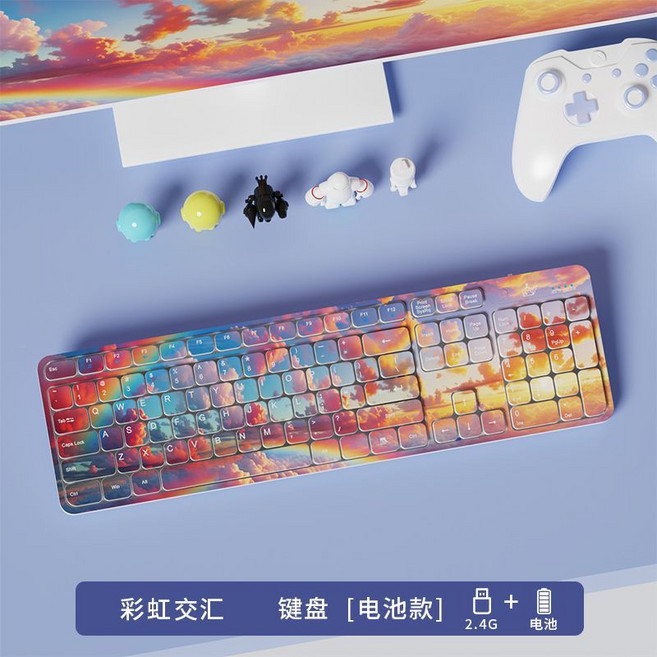 INDENA 無線鍵盤 人體工學設計/2.4G無線/輕按按鍵, 1個, 【彩虹交匯】無線2.4G單鍵盤電池版.