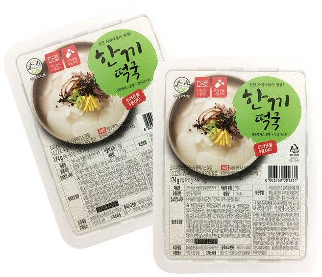 송학식품 한끼떡국 174g 6개