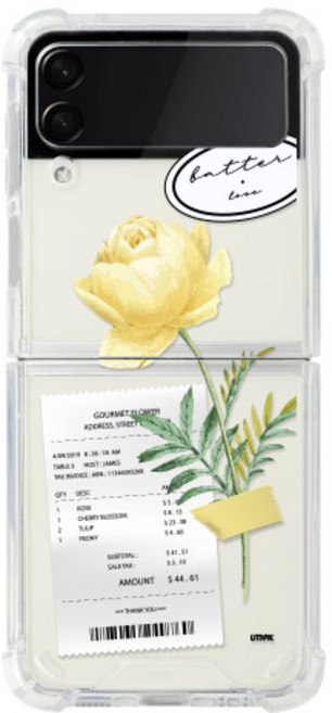 플라워샵 제트플립3 에어룸 방탄 젤 하드 케이스