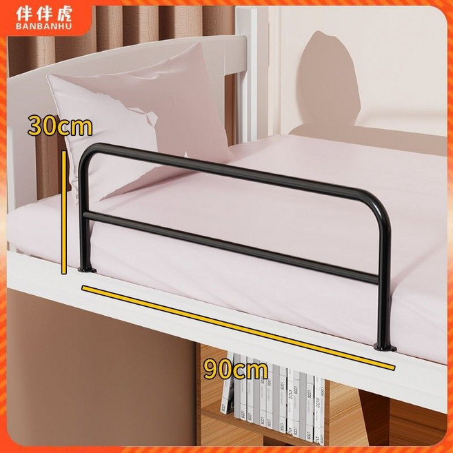 돌침대 낙상방지 침대 안전가드 안전바 블랙 난간 80x30cm 손잡이 노인, 30x90cm 블랙