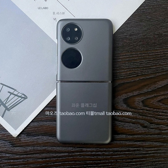 폴더블폰 메탈릭 보호 케이스 블랙 실버