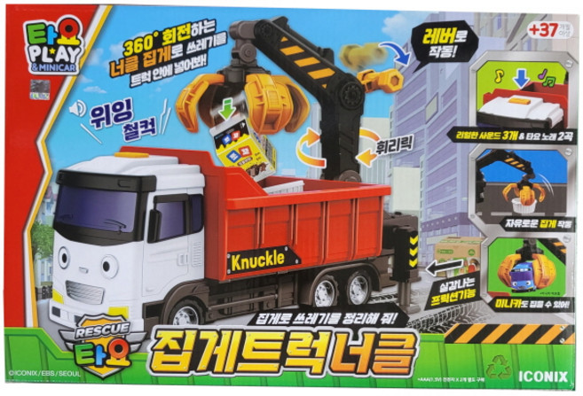 레스큐 타요 집게트럭 너클 360도회잔하는 너클집게, 1개