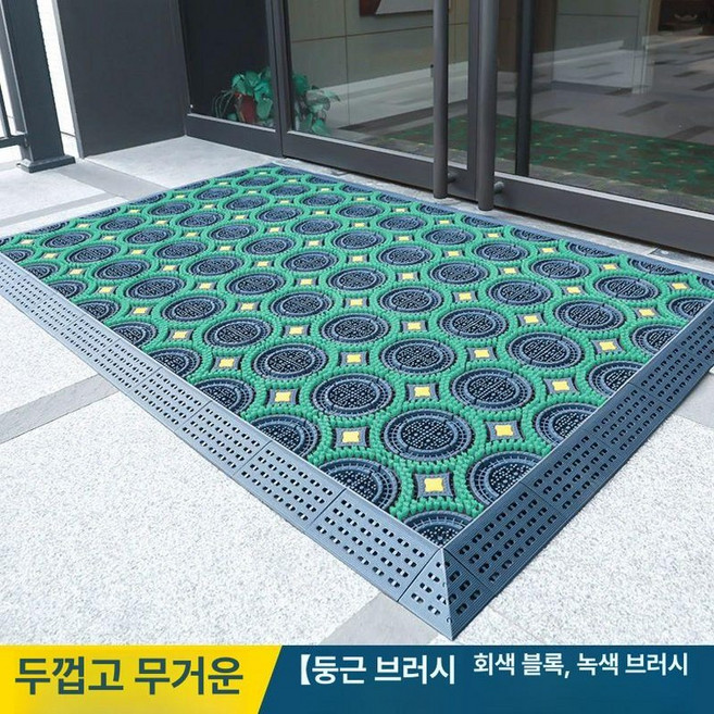 바닥매트 건물입구 발판 현관 야외 출입구 미끄럼방지