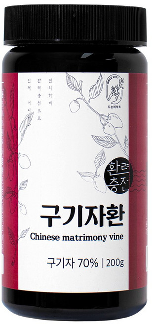 두손애약초 구기자환, 1개, 200g