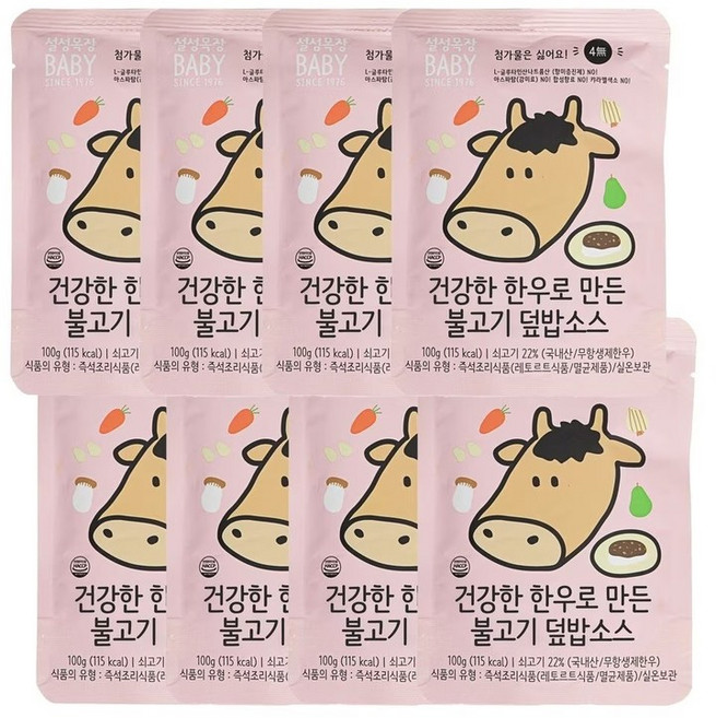 설성목장 한우불고기 덮밥소스 100g x 8, 8개