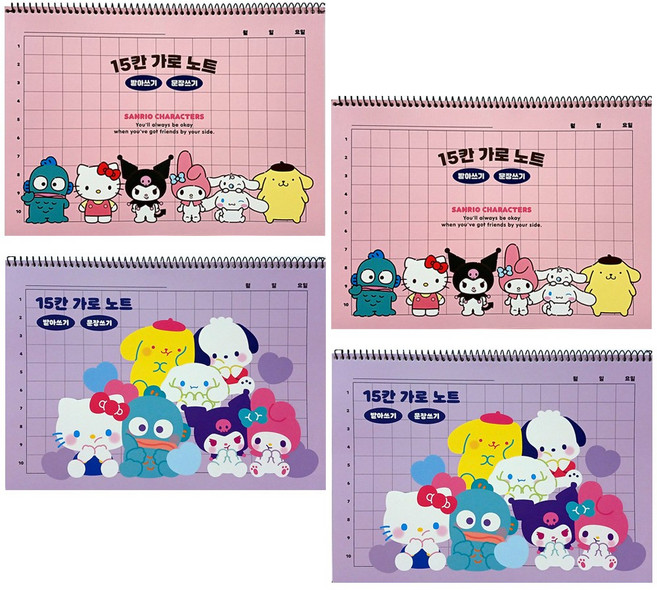 산리오캐릭터즈 15칸 가로노트, 4개, 혼합