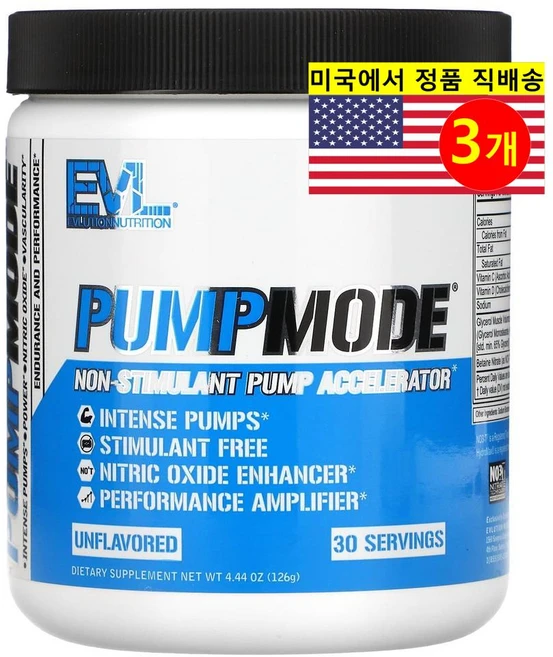 EVLution Nutrition 에블루션 뉴트리션 펌푸 모드 PumpMode 무맛, 3개, 126g - 쿠팡