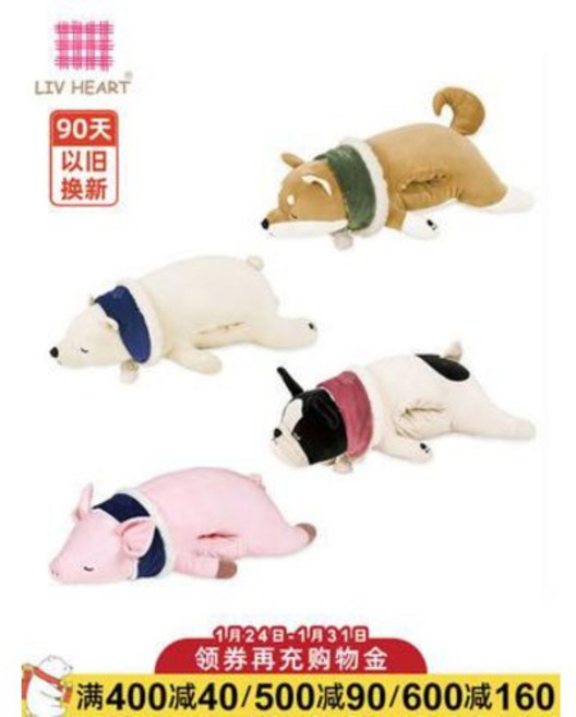 손난로 인형 겨울 충전식 리브하트 북극곰 잠자는 쿠션 손털 토이 피규어 인형, 01 북극곰 손난방 멀티 쿠션, 01 손난방 멀티쿠션 (사이즈는 상세 참조), 1개