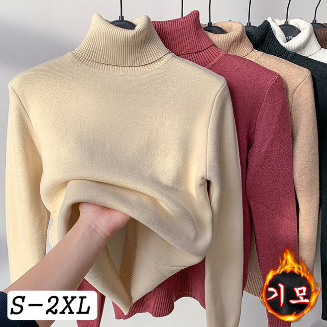 YLEMI 여성 기모 두꺼운 니트 목폴라티 겨울 긴팔 이너