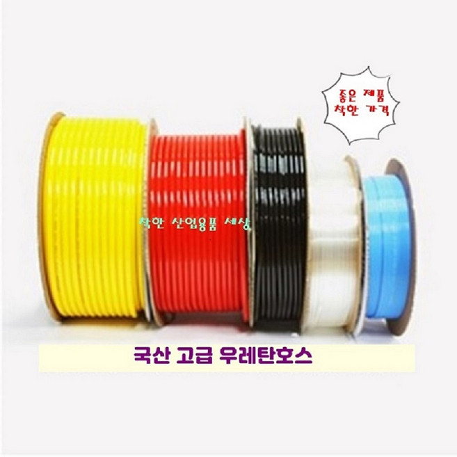 MK RUBBER 국산 우레탄 호스 에어 4 x 2mm 1미터 가격, 1개