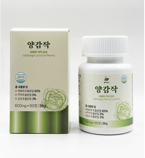 양감작 감초 작약 양배추 위점막 헬리코박터균 위건강 위장 속편한 소화불량, 1개, 60정