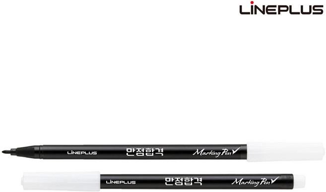 라인플러스 만점합격 컴퓨터용 사인펜, 단품