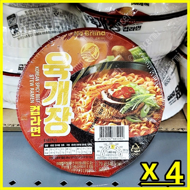 노브랜드 육개장 컵라면 nobrand korean spicy beep stew ramen, 4개