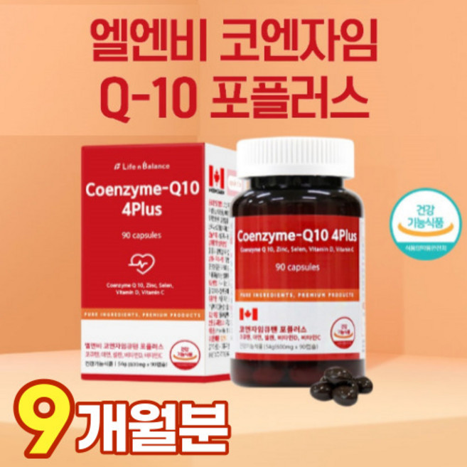 코엔자임큐10 부모님 60대 혈행개선 혈압 영양제 코엔자임q10 세포보호 아연 면역개선 뼈건강 비타민D 큐텐 골다공증감소 철흡수 혈액순환 도움 코앤자임 코큐텐 코큐탠 고큐텐 효과, 3개, 90정