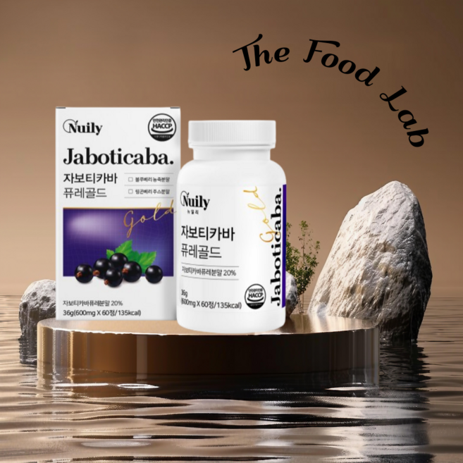 100% 브라질산 자보티카바퓨레골드 600mg 60정 블루베리농축분말, 1개