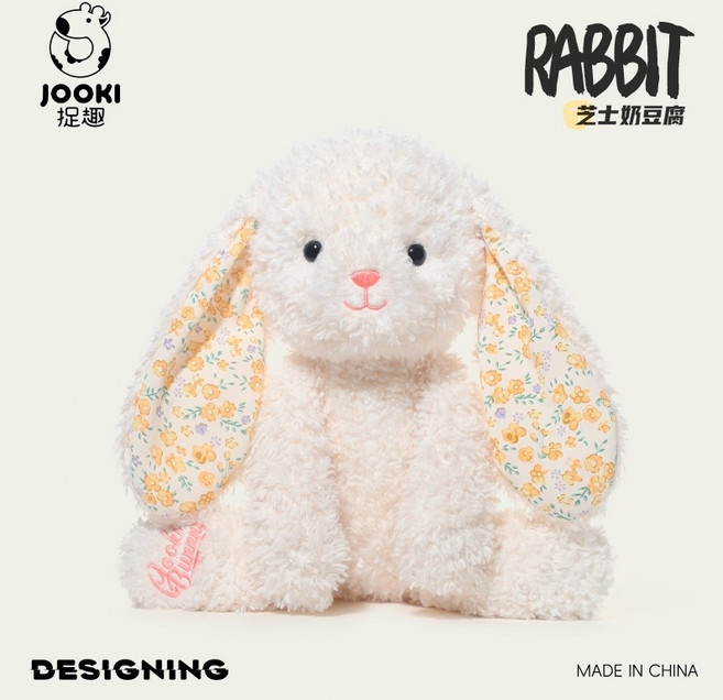 亞米兔子 毛絨玩偶 38cm 超軟安撫娃娃, 芝士奶豆腐 長約38cm, 1個