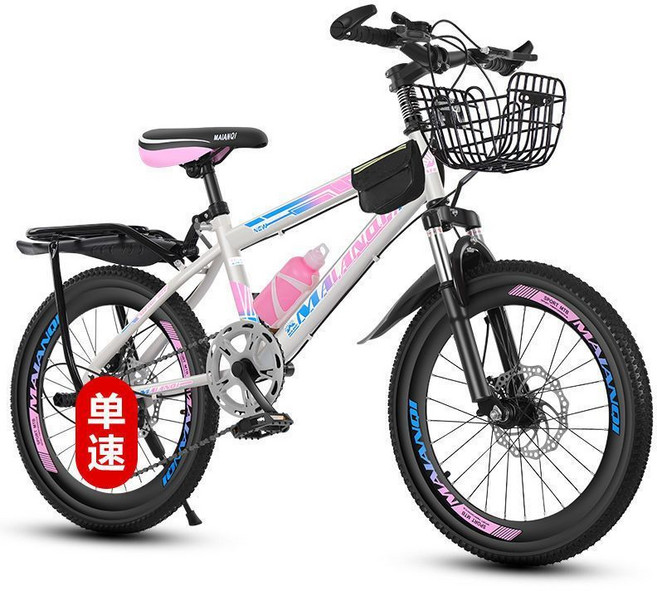 兒童自行車 男孩女孩學生單車 輕便, 1個, (避震碟剎+單速粉白色+戰神版)22寸適應身高138/148厘米