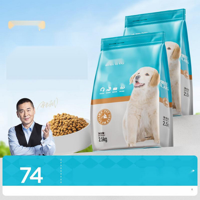 자견용 강아지사료 소형견 퍼피 래브라도 골든리트리버 사료, 1. 11 총5kg 랜덤간식 1개, 0lb