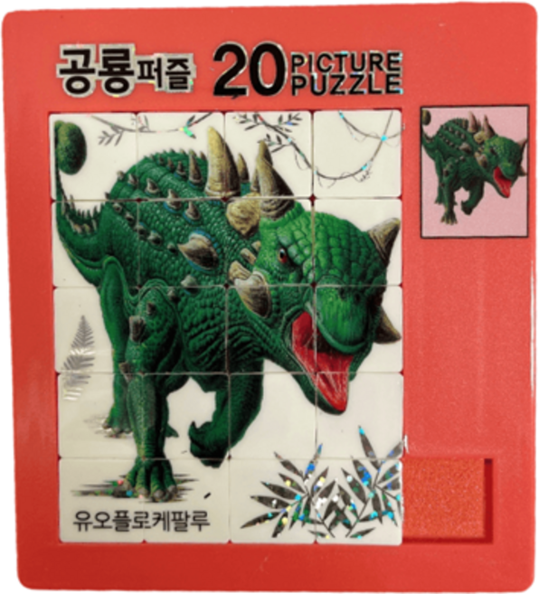월성 인기있는 공룡 슬라이딩 퍼즐 5종세트, 4타입, 1개